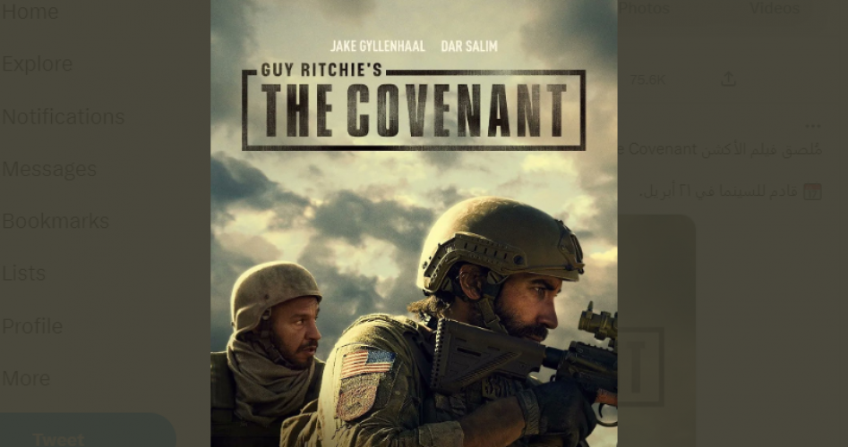 رابط مشاهدة فيلم العهد The Covenant 2023 مترجم وكامل 2023 على ايجي بست