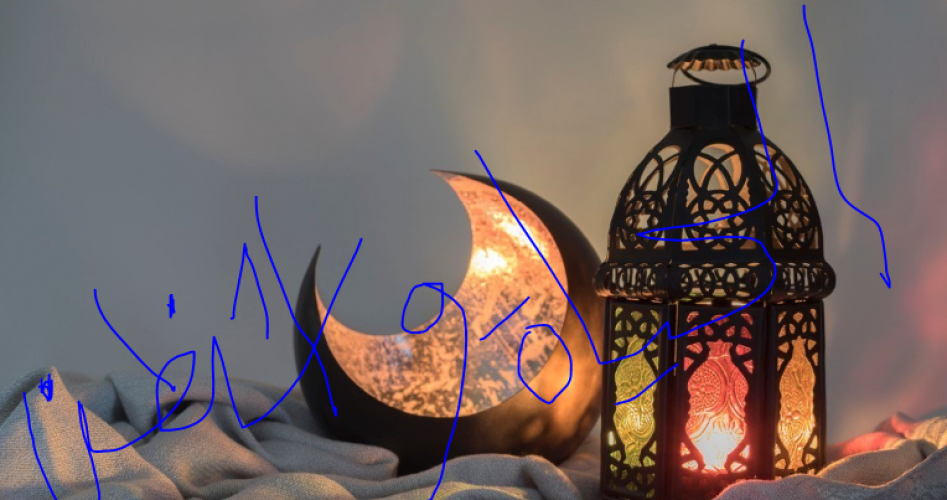 رمضان 2023..  متى سيكون موعد شهر رمضان 2023- 1444