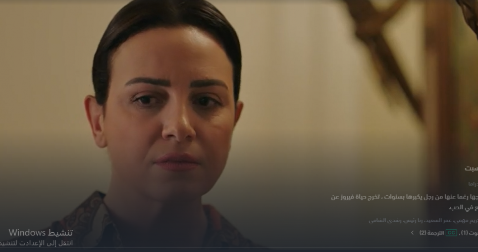 مشاهدة مسلسل ازمة منتصف العمر الحلقة 8 الثامنة 2023 HD على برستيج