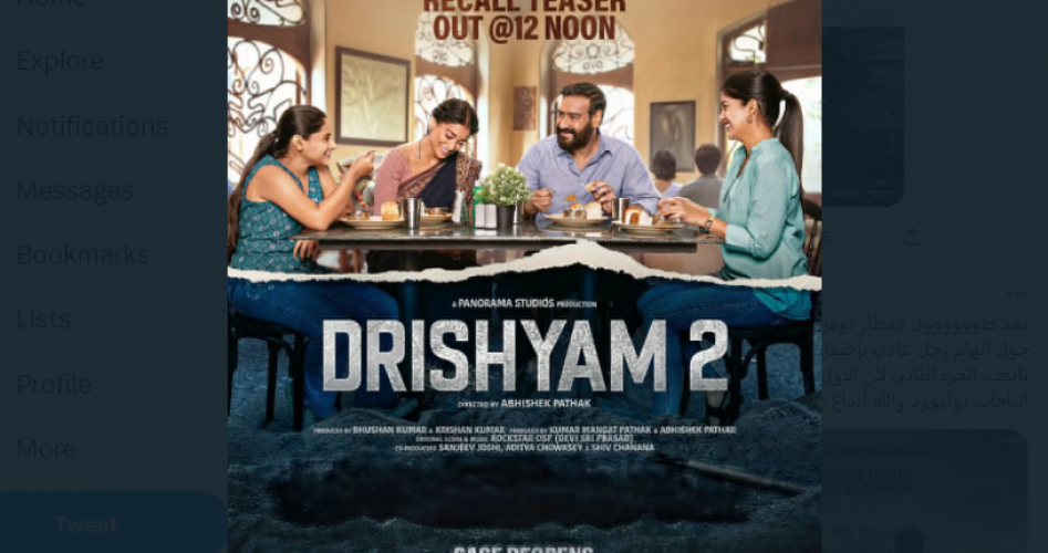 تحميل فيلم مشاهدة دريشيام Drishyam 2 الهندي مترجم 2023 - مشاهدة فيلم Drishyam 2 بجودة HD