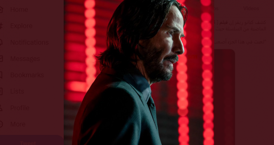 فيلم John Wick الجزء الرابع - رابط مشاهدة فيلم جون ويك John Wick الجديد مترجم وكامل HD على ايجي بست egybest و Netflix