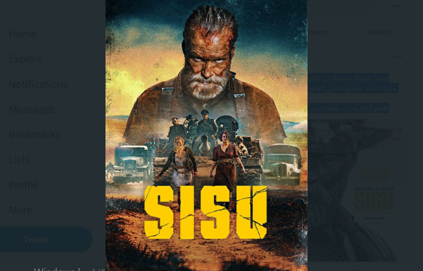 مشاهدة فيلم SISU مترجم وكامل 2023