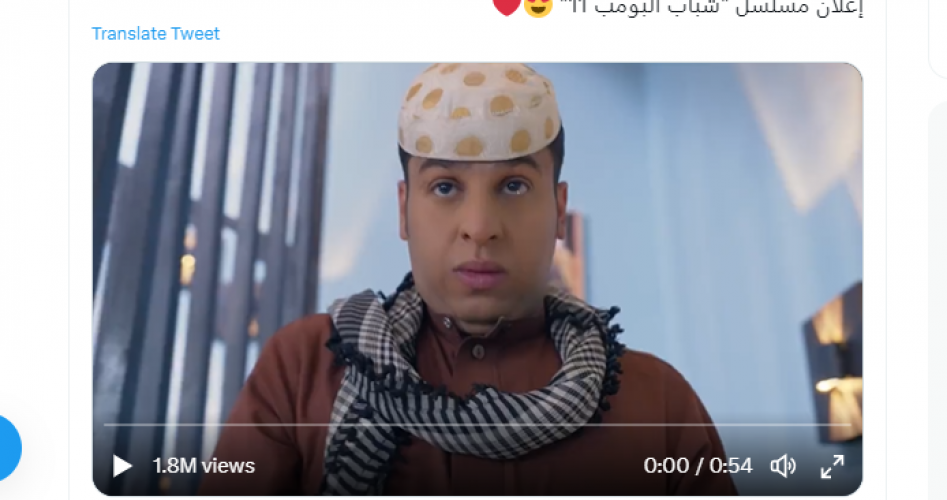 مسلسل شباب البومب الحلقة 1 الأولى الجزء 11 على الخريطية وروتانا الخليجية وبرستيج