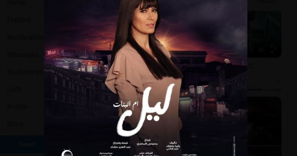 قائمة مسلسلات روتانا دراما في رمضان 2023 – مواعيد عرض المسلسلات الرمضانية على Rotana drama