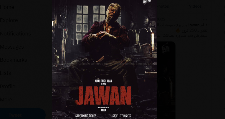 فيلم jawan - مشاهدة فيلم شاروخان jawan الجديد 2023 مترجم وكامل HD على ايجي بست egybest