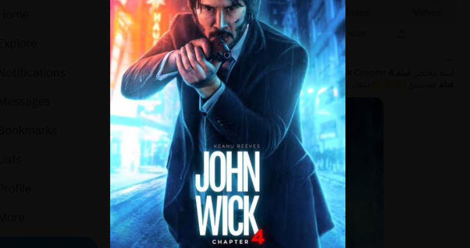 رابط تحميل فيلم جون ويك 4 John Wick الجزء الرابع 2023 مترجم HD على ايجي بست egybest- مشاهدة فيلم 4 John Wick