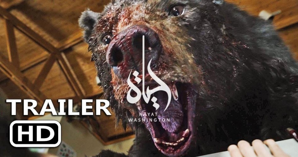 رابط مشاهدة فيلم 2023 Cocaine Bear مترجم .. تحميل فيلم Cocaine Bear ايجي بست الأصلي