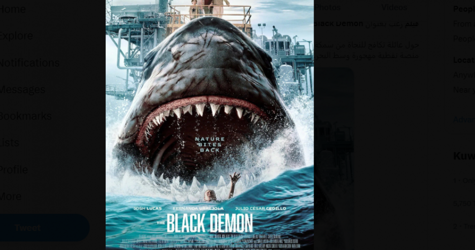 رابط مشاهدة فيلم The Black Demon مترجم وكامل 2023 على ايجي بست egybest و IMDb و Netflix