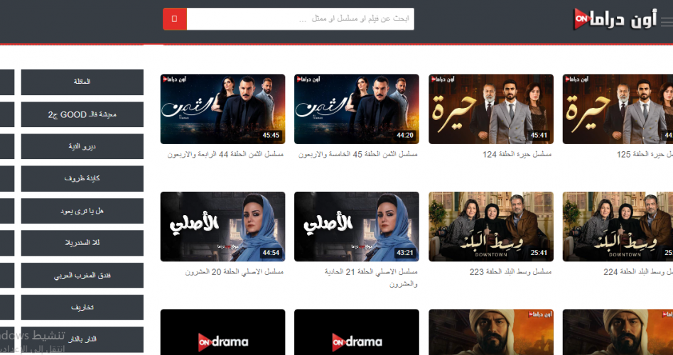 مواعيد مسلسلات رمضان 2023 على قناة اون ON DRAMA -  مسلسلات اون في رمضان 2023