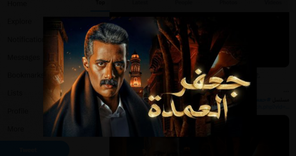 45رابط مشاهدة مسلسل جعفر العمدة الحلقة 3 الثالثة على ايجي بست و dmc بجودة HD