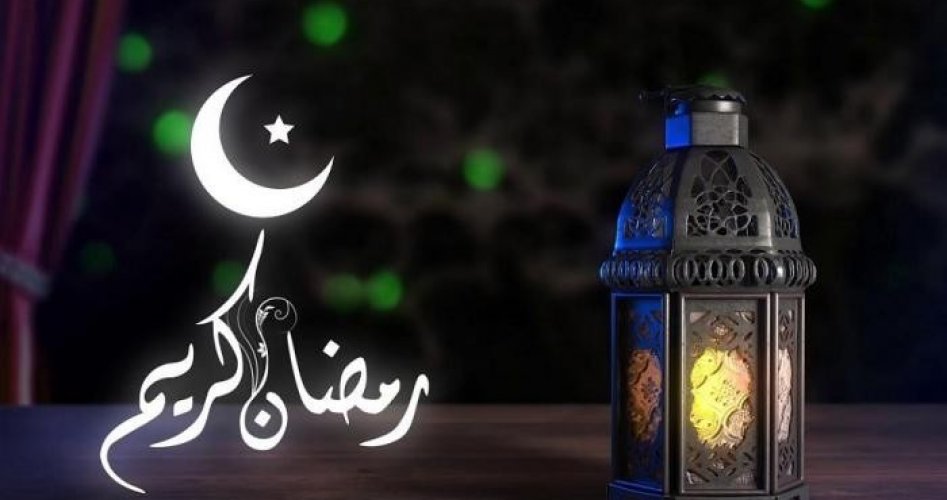 امساكية رمضان 2023 السيستاني كركوك