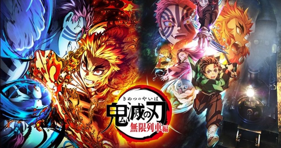 رابط مشاهدة فيلم قاتل الشيطان 2023 Demon Slayer: Kimetsu no Yaiba مترجم ايجي بست