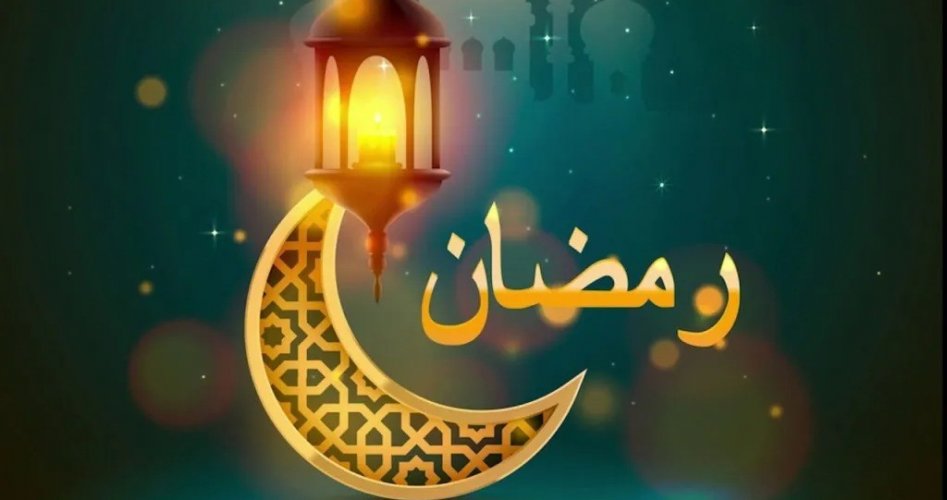 امساكية رمضان 2023 فرنسا مواقيت الصلاة في شهر رمضان 1444