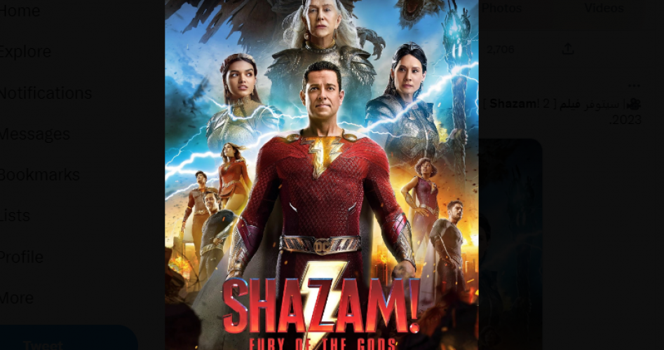 رابط مشاهدة فيلم شازام 2 Shazam مترجم وكامل 2023 على ايجي بست egybest و IMDb