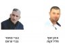 الفلسطينيين المعتقلين لدى إسرائيل