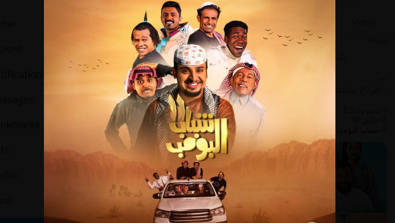 مسلسلات في رمضان 2023 على روتانا دراما Rotana drama