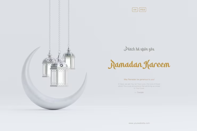 تصميمات رمضان 2023 psd جميلة – خلفيات رمضان قوية 