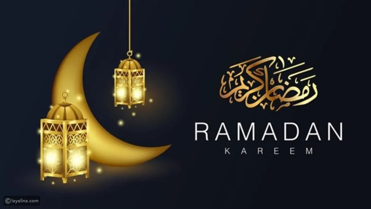 رسائل تهنئة رمضان 2023 