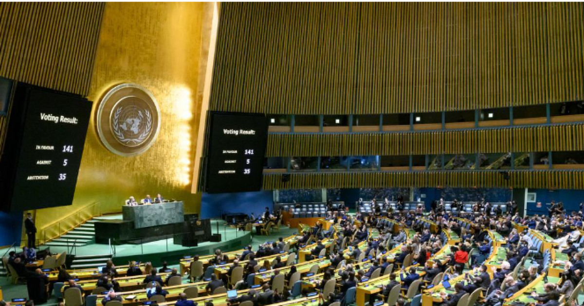 الان – الجمعية العامة للأمم المتحدة تصر على مناقشة الأوضاع في غزة رغم “الفيتو” الأمريكي . جريدة البوكس نيوز