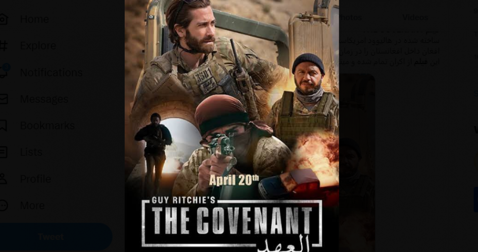 لينك مشاهدة فيلم العهد the covenant مترجم وكامل 2023 على ايجي بست EgyBest ونتفلكس Netflix