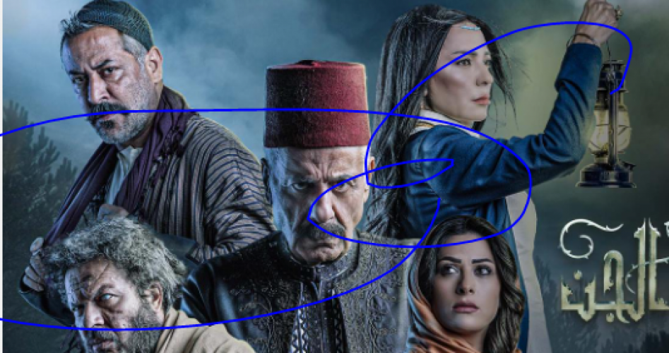 مسلسل زقاق الجن الحلقة 26 جودة HD على موقع برستيج