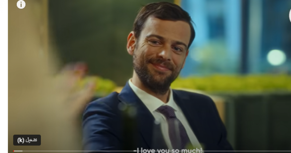 تحميل فيلم i fell in love with bankrupt مترجم وكامل 2023 على ايجي بست egybest ونتفلكس Netflix