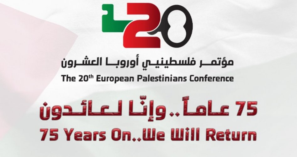 مؤتمر فلسطينيي أوروبا الـ20