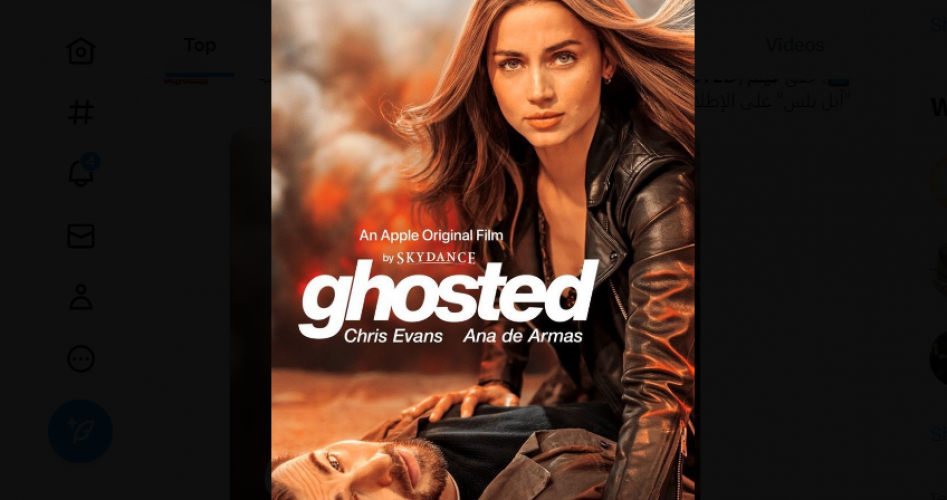 رابط مشاهدة فيلم ghosted مترجم وكامل 2023 على ايجي بست egybest وماي سيما ونتفلكس Netflix