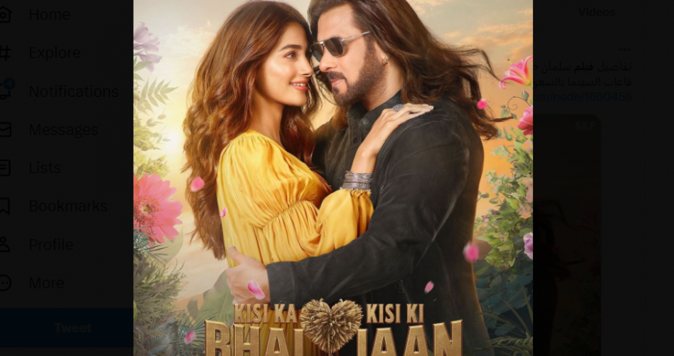 رابط مشاهدة فيلم Kisi Ka Bhai Kisi Ki Jaan مترجم وكامل 2023 على ايجي بست egybest