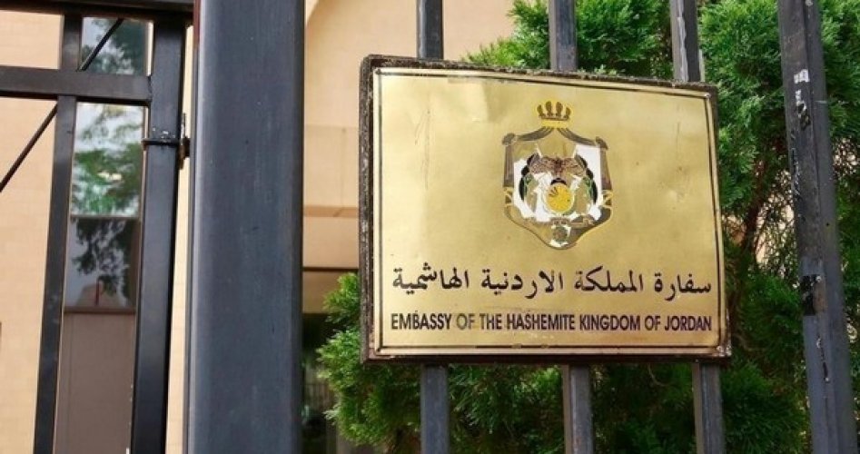 سفارة الأردن في الخرطوم