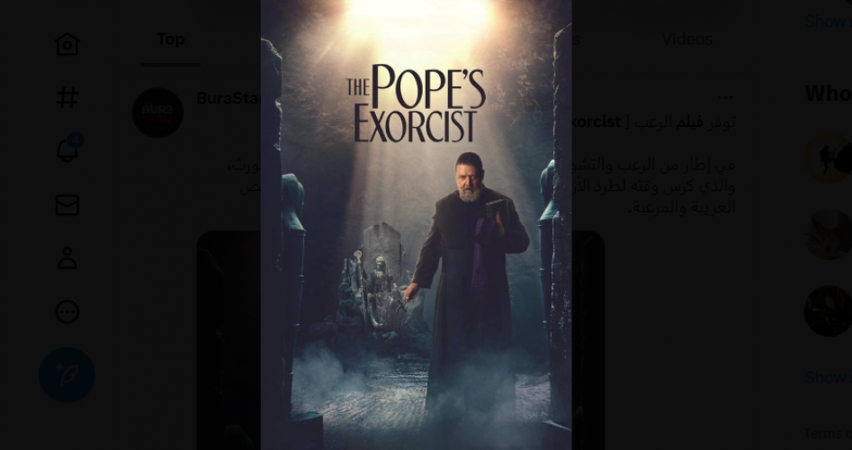 فيلم The Pope's Exorcist - مشاهدة وتحميل مترجم وكامل 2023 HD على ايجي بست egybest وماي سيما