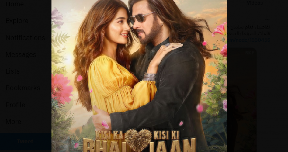 مشاهدة فيلم Kisi Ka Bhai Kisi Ki Jaan مترجم وكامل 2023 HD مجانا على ايجي بست egybest وماي سيما