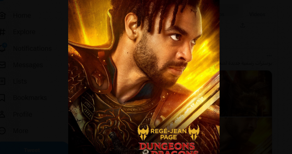 رابط مشاهدة فيلم سجون وتنانين Dungeons and Dragons مترجم وكامل 2023 HD على ايجي بست egybest و Netflix