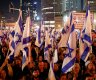 إسرائيليون ييتظاهرون ضد خطة الاصلاح القضائي