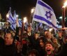 مظاهرات في اسرائيل ضد خطة (الإصلاح القضائي)- أرشيف