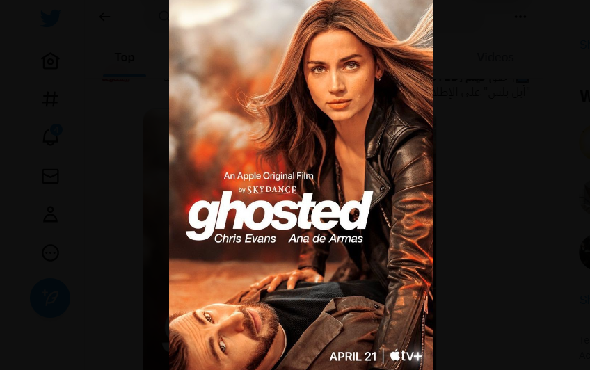 فيلم Ghosted تحميل فيلم Ghosted مترجم وكامل 2023 على ايجي بست Egybest وماي سيما ونتفلكس