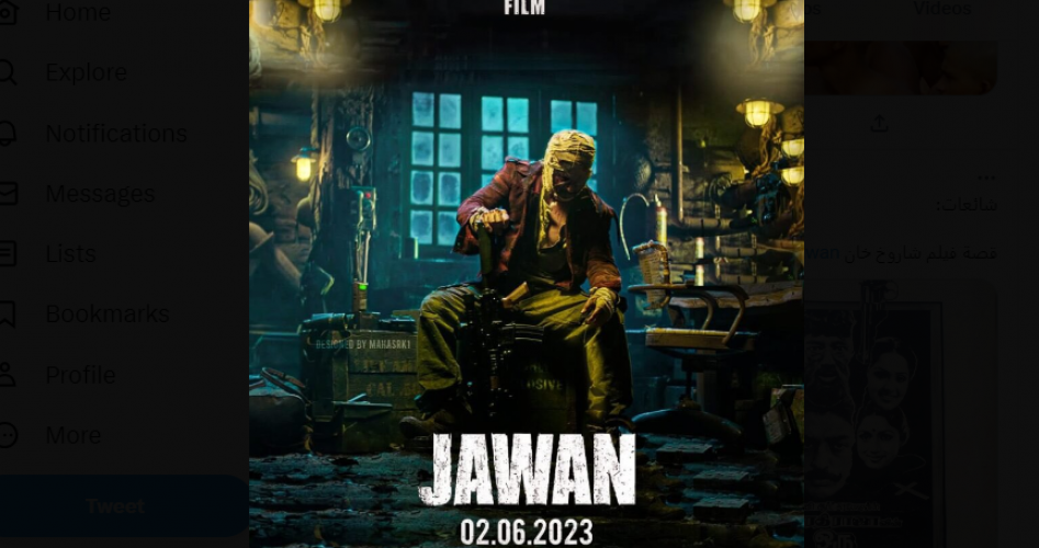 تحميل فيلم شاروخان jawan الجديد 2023 مترجم وكامل HD على ايجي بست egybest || مشاهدة فيلم jawan ماي سيما و IMDb