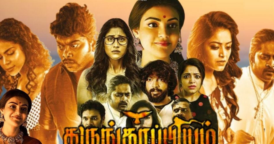 تحميل ومشاهدة فيلم 2023 Karungaapiyam Full Length Movie مترجمة ماي سيما