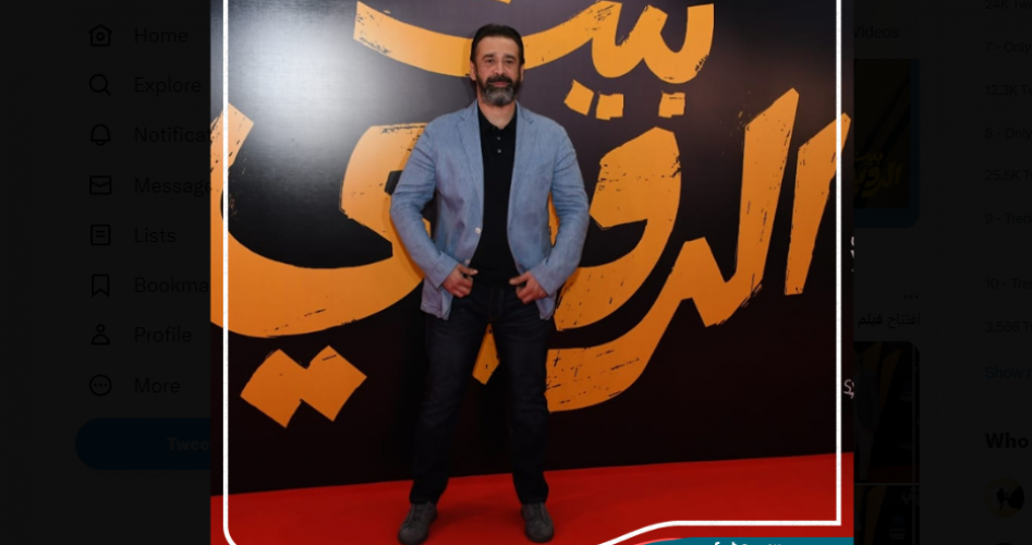 الآن- مشاهدة فيلم بيت الروبي كامل 2023 على ايجي بست وماي سيما و cast || تحميل فيلم بيت الروبي