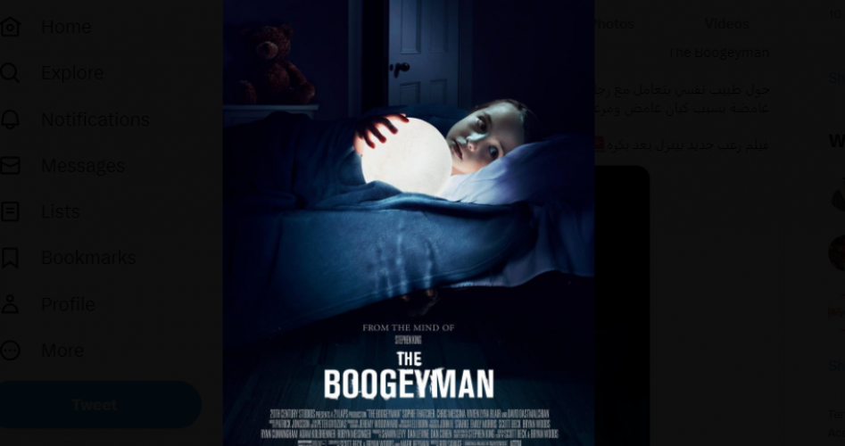 مشاهدة فيلم The Boogeyman مترجم وكامل 2023 على ايجي بست EgyBest وماي سيما و Netflix