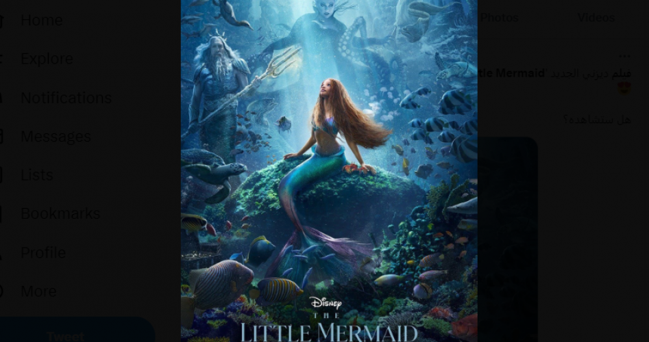 رابط مشاهدة فيلم the little mermaid مترجم وكامل 2023 على ايجي بست egybest || تحميل فيلم the little mermaid