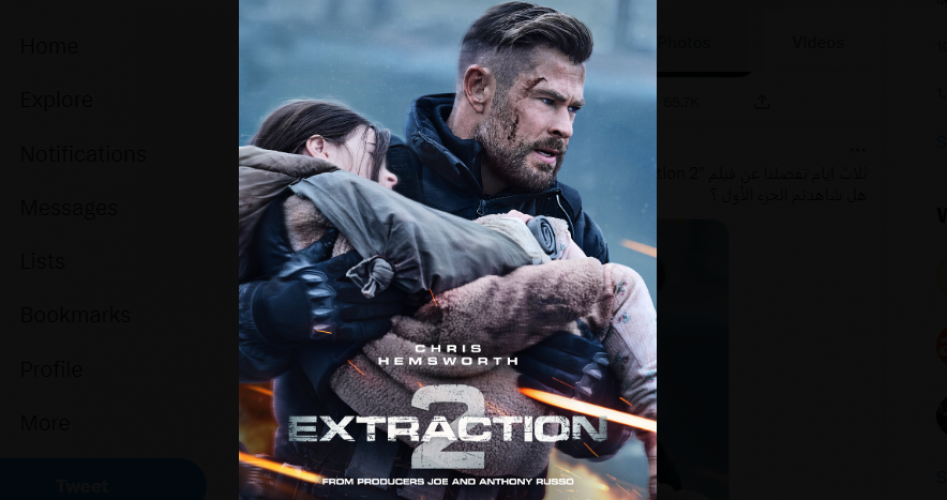 تنزيل فيلم Extraction 2 الجزء الثاني مترجم وكامل 2023 على ايجي بست egybest و Netflix - تحميل ومشاهدة فيلم Extraction 2