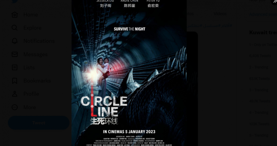 فيلم Circle Line 2023 - مشاهدة فيلم Circle Line مترجم وكامل 2023 وبجودة HD على ايجي بست egybest و Netflix