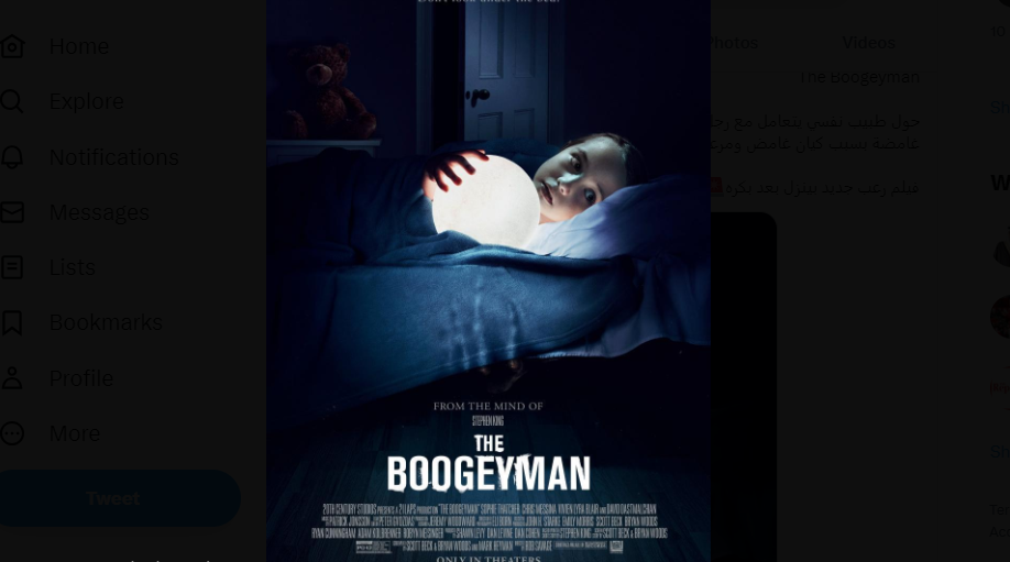 مشاهدة فيلم The Boogeyman مترجم وكامل 2023