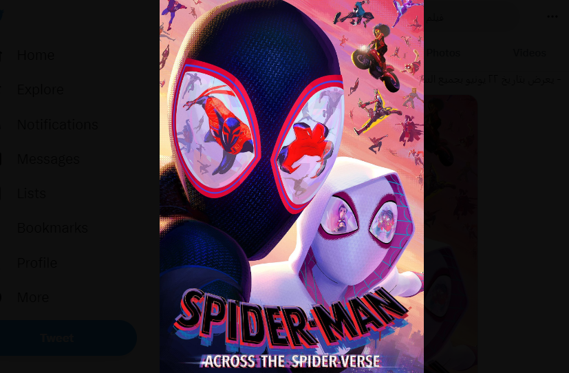مشاهدة فيلم سبايدرمان  Spider Man Across The Spider Verse مترجم 2023