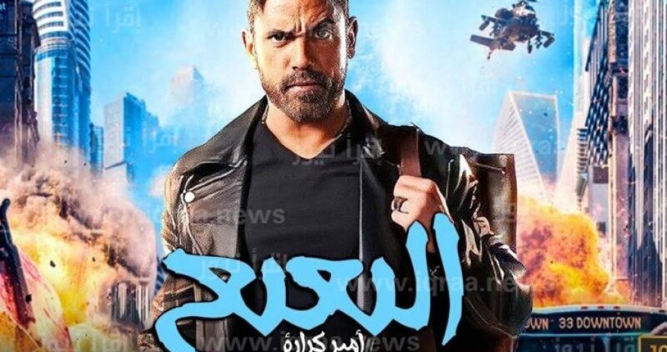 مشاهدة مشاهدة فيلم البعبع بتاع امير كراره ماي سيما