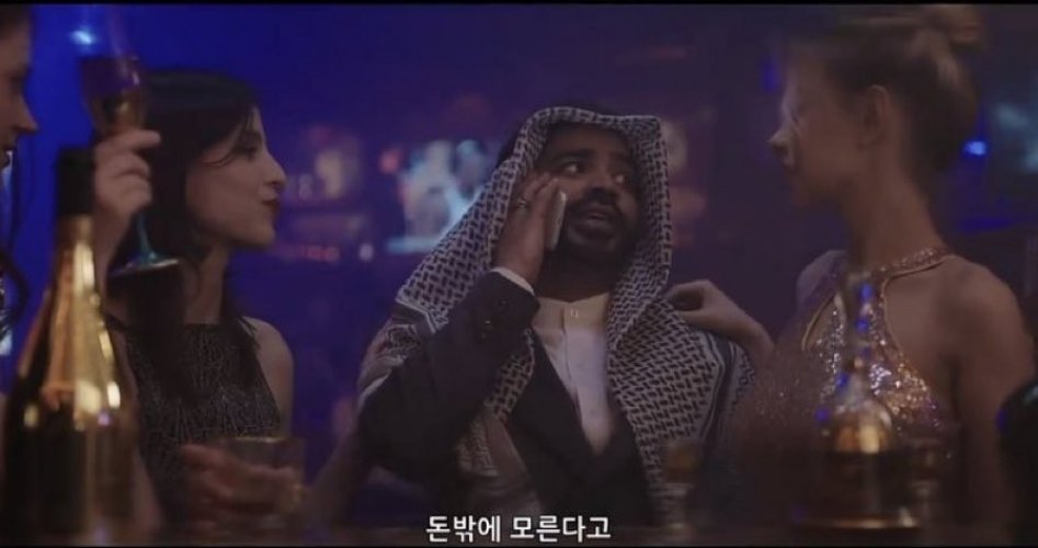 مواعيد عرض مسلسل King The Land Ep 7 الكوري 2023 - عدد حلقات