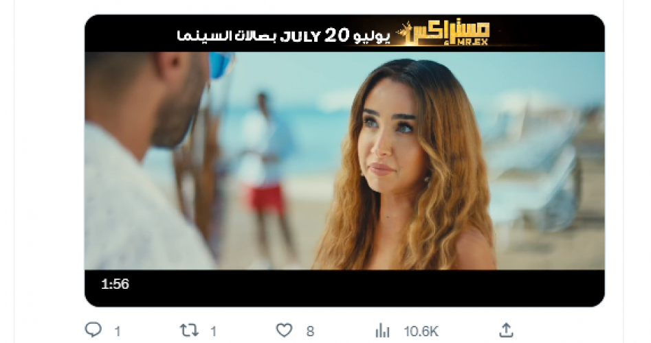 تحميل فيلم مستر إكس لأحمد فهمي كامل 2023 HD على ايجي بست وماي سيما  - مشاهدة فيلم مستر إكس