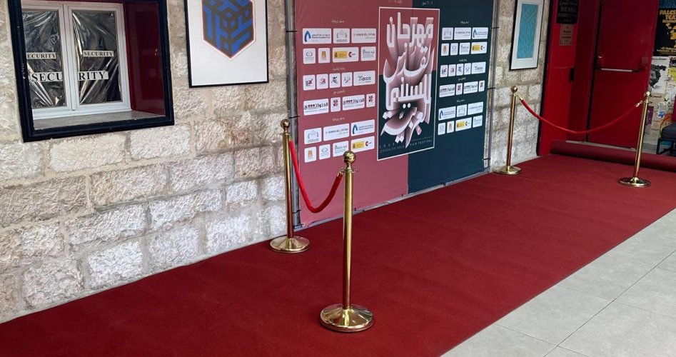 مهرجان القدس للسينما العربية بنسخته الثالثة