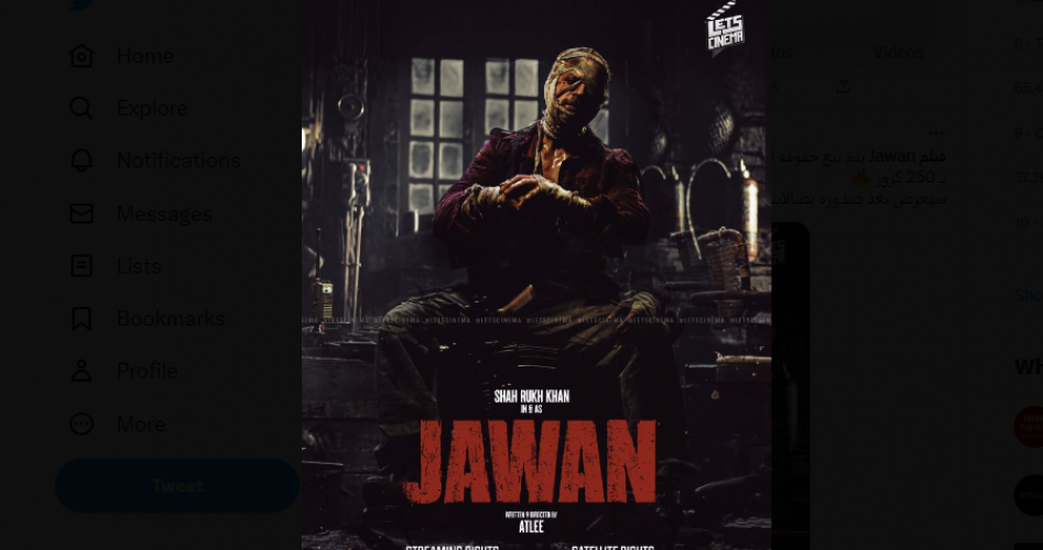 مشاهدة فيلم jawan مترجم وكامل 2023 HD على ايجي بست egybest  وماي سيما و IMDb  | تحميل فيلم شاروخان jawan